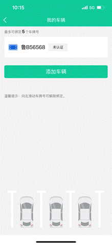 说明: C:\Users\user\AppData\Local\Temp\WeChat Files\5cc12711e47a1fc1be7bb593e11c65b.png